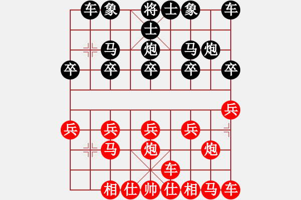 象棋棋譜圖片：橫才俊儒[紅] -VS- 冰川[黑] - 步數(shù)：10 