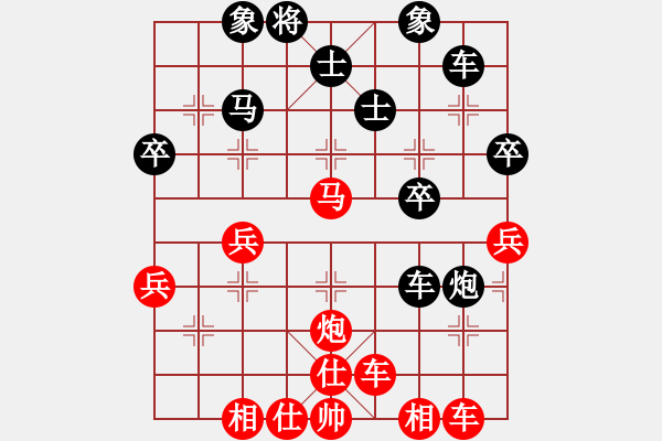 象棋棋譜圖片：橫才俊儒[紅] -VS- 冰川[黑] - 步數(shù)：40 