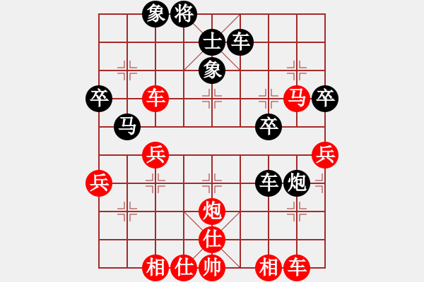 象棋棋譜圖片：橫才俊儒[紅] -VS- 冰川[黑] - 步數(shù)：50 