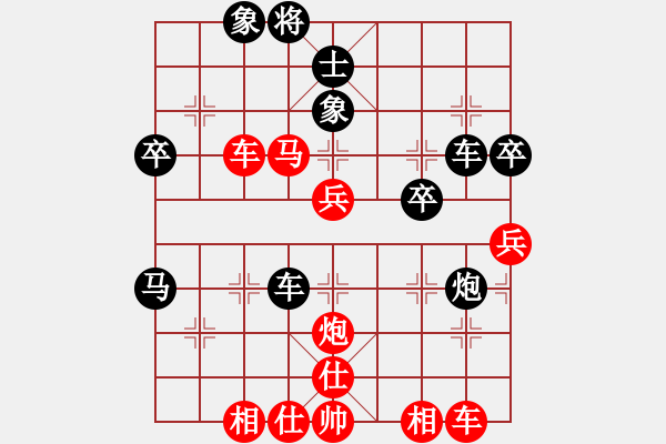 象棋棋譜圖片：橫才俊儒[紅] -VS- 冰川[黑] - 步數(shù)：60 