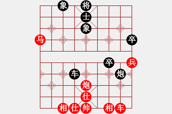 象棋棋譜圖片：橫才俊儒[紅] -VS- 冰川[黑] - 步數(shù)：70 