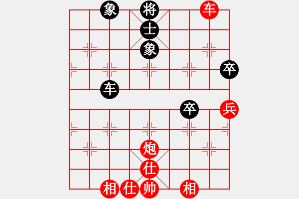 象棋棋譜圖片：橫才俊儒[紅] -VS- 冰川[黑] - 步數(shù)：75 