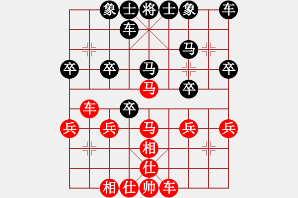 象棋棋谱图片：龚新成先和刘昱 - 步数：30 