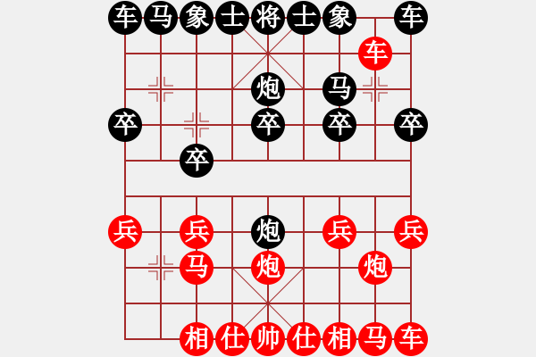 象棋棋譜圖片：人機(jī)對戰(zhàn) 2024-11-24 22:28 - 步數(shù)：10 