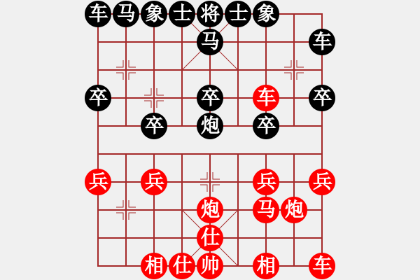 象棋棋譜圖片：人機(jī)對戰(zhàn) 2024-11-24 22:28 - 步數(shù)：20 