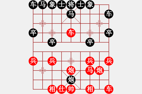 象棋棋譜圖片：人機(jī)對戰(zhàn) 2024-11-24 22:28 - 步數(shù)：22 