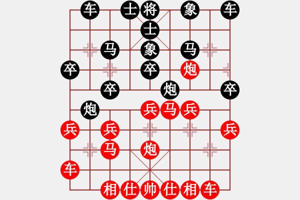 象棋棋譜圖片：032.五八炮進三兵對反宮馬進3卒（74趙、胡胡） - 步數(shù)：20 