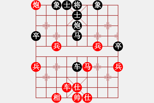 象棋棋譜圖片：032.五八炮進三兵對反宮馬進3卒（74趙、胡胡） - 步數(shù)：60 