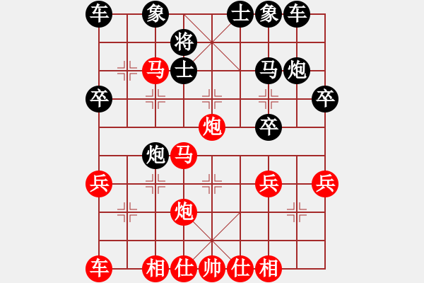 象棋棋譜圖片：棄車飛刀 - 步數(shù)：30 