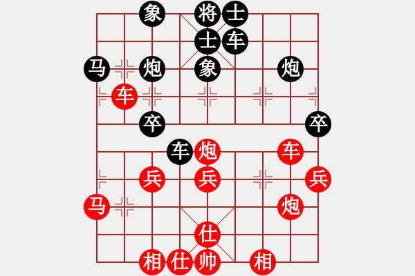 象棋棋谱图片：王瑞祥 先和 林文汉 - 步数：41 