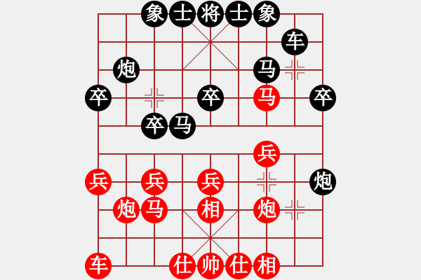 象棋棋譜圖片：大鵬鳥 勝 qinyiqiang - 步數：20 