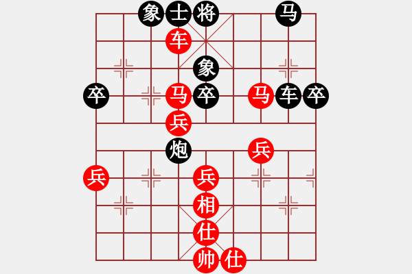 象棋棋譜圖片：大鵬鳥 勝 qinyiqiang - 步數：50 