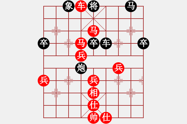 象棋棋譜圖片：大鵬鳥 勝 qinyiqiang - 步數：53 