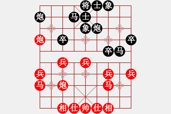 象棋棋譜圖片：老鄧先負(fù)柔情車馬炮明.pgn - 步數(shù)：30 