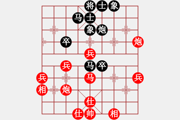 象棋棋譜圖片：老鄧先負(fù)柔情車馬炮明.pgn - 步數(shù)：40 