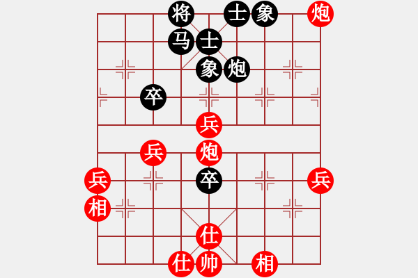 象棋棋譜圖片：老鄧先負(fù)柔情車馬炮明.pgn - 步數(shù)：50 