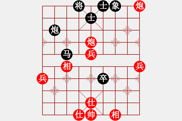 象棋棋譜圖片：老鄧先負(fù)柔情車馬炮明.pgn - 步數(shù)：60 