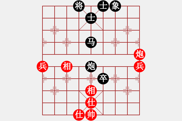 象棋棋譜圖片：老鄧先負(fù)柔情車馬炮明.pgn - 步數(shù)：70 