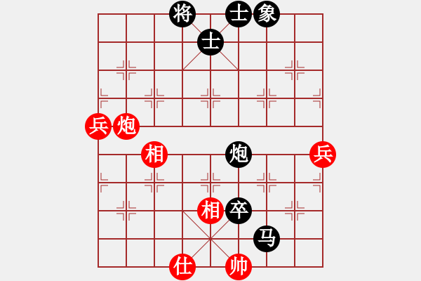 象棋棋譜圖片：老鄧先負(fù)柔情車馬炮明.pgn - 步數(shù)：80 