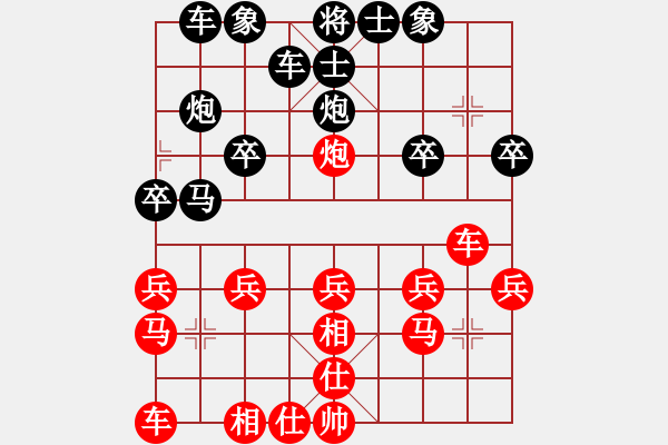 象棋棋譜圖片：謙和[664919675] -VS- 東萍象棋網(wǎng)[88081492] - 步數(shù)：20 