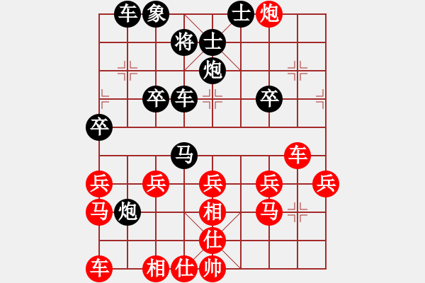 象棋棋譜圖片：謙和[664919675] -VS- 東萍象棋網(wǎng)[88081492] - 步數(shù)：30 