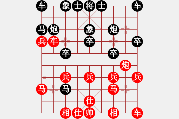 象棋棋譜圖片：率五進(jìn)一(9星)-和-大連玩童(9星) - 步數(shù)：20 