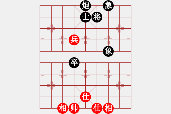 象棋棋譜圖片：率五進(jìn)一(9星)-和-大連玩童(9星) - 步數(shù)：220 