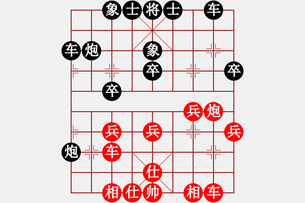 象棋棋譜圖片：率五進(jìn)一(9星)-和-大連玩童(9星) - 步數(shù)：30 