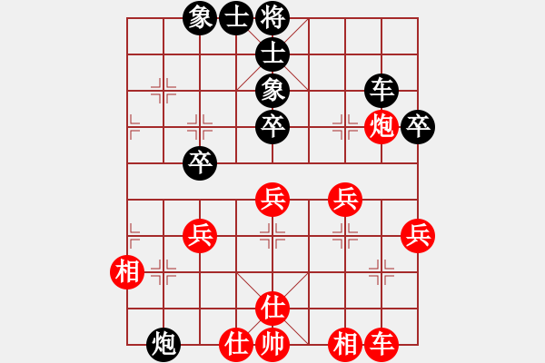 象棋棋譜圖片：率五進(jìn)一(9星)-和-大連玩童(9星) - 步數(shù)：40 