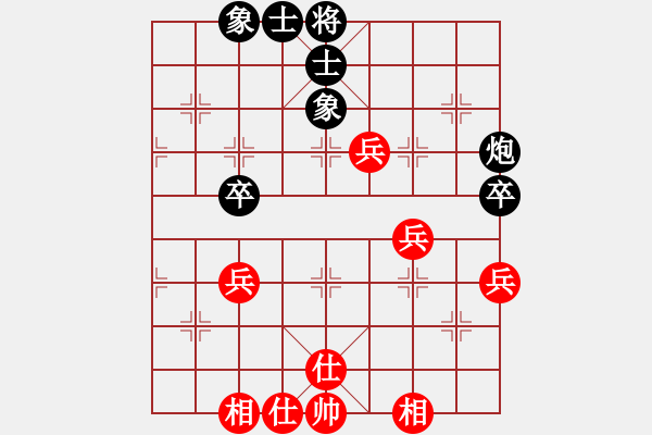 象棋棋譜圖片：率五進(jìn)一(9星)-和-大連玩童(9星) - 步數(shù)：50 