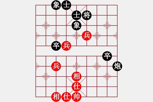 象棋棋譜圖片：率五進(jìn)一(9星)-和-大連玩童(9星) - 步數(shù)：60 