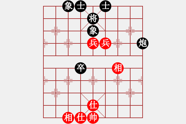 象棋棋譜圖片：率五進(jìn)一(9星)-和-大連玩童(9星) - 步數(shù)：80 