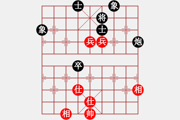 象棋棋譜圖片：率五進(jìn)一(9星)-和-大連玩童(9星) - 步數(shù)：90 