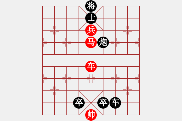 象棋棋譜圖片：A. 健身房教練－難度低：第183局 - 步數(shù)：0 