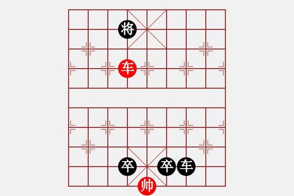 象棋棋譜圖片：A. 健身房教練－難度低：第183局 - 步數(shù)：7 