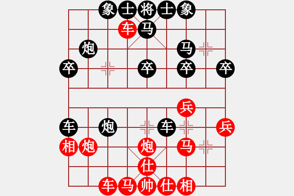 象棋棋譜圖片：殺人如麻(6段)-勝-臭丫頭(4段) - 步數(shù)：30 