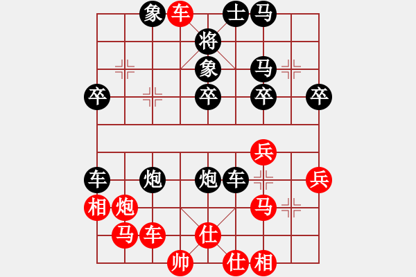 象棋棋譜圖片：殺人如麻(6段)-勝-臭丫頭(4段) - 步數(shù)：40 