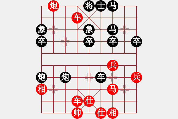 象棋棋譜圖片：殺人如麻(6段)-勝-臭丫頭(4段) - 步數(shù)：47 