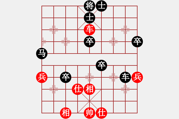 象棋棋谱图片：自贡 李晓成 负 成都 周国素 - 步数：80 