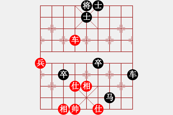 象棋棋谱图片：自贡 李晓成 负 成都 周国素 - 步数：90 