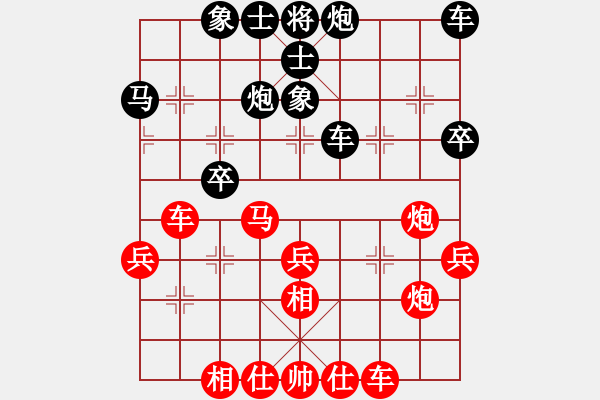 象棋棋谱图片：黑龙江 赵国荣 负 杭州 王天一 - 步数：40 