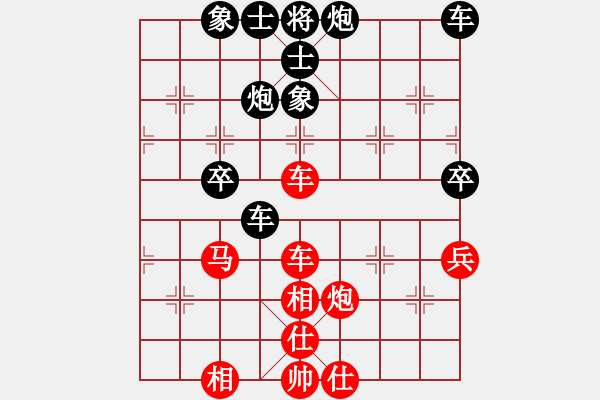 象棋棋谱图片：黑龙江 赵国荣 负 杭州 王天一 - 步数：60 