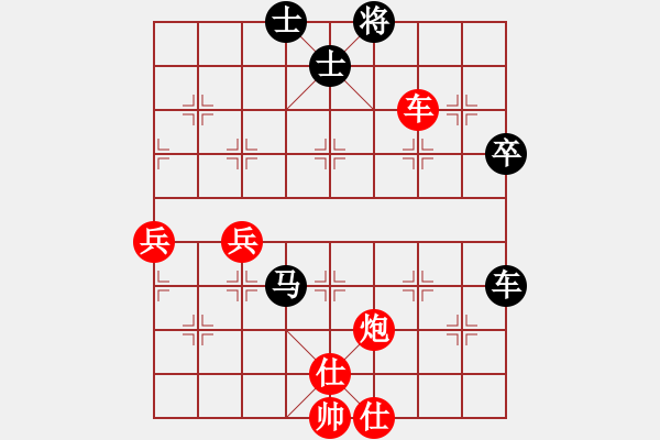 象棋棋谱图片：江苏常州璞悦缦宸队 董毓男 胜 浙江泰顺队 吴可欣 - 步数：80 