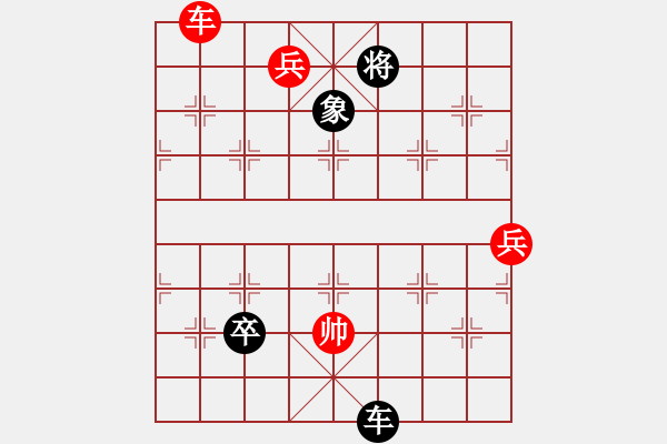 象棋棋譜圖片：七星聚會(huì)2 - 步數(shù)：40 