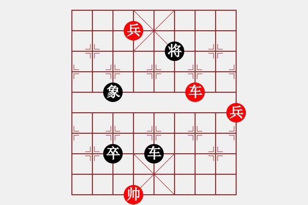 象棋棋譜圖片：七星聚會(huì)2 - 步數(shù)：50 