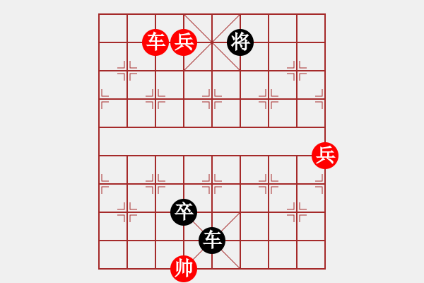 象棋棋譜圖片：七星聚會(huì)2 - 步數(shù)：60 