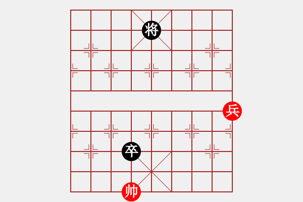 象棋棋譜圖片：七星聚會(huì)2 - 步數(shù)：64 