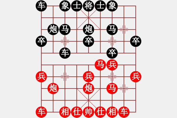 象棋棋譜圖片：騰中先勝方菲20190414已評注 - 步數(shù)：20 