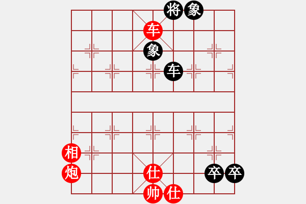 象棋棋譜圖片：第083局 炮打中營詮改局 - 步數(shù)：20 