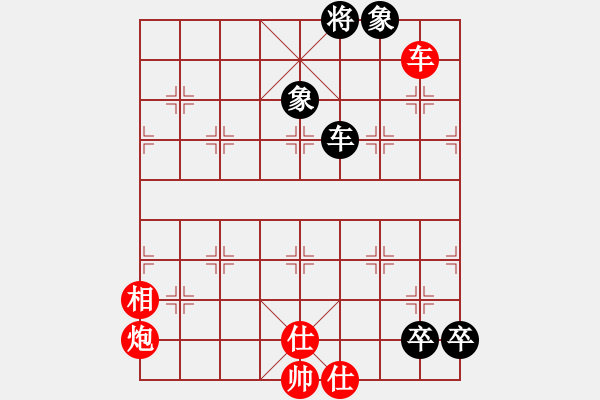 象棋棋譜圖片：第083局 炮打中營詮改局 - 步數(shù)：21 